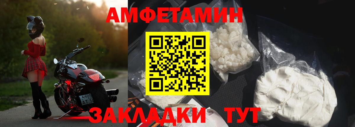 АМФ  АМФ  Вход с VPN  Верхняя Салда  АМФЕТАМИН 97% 
