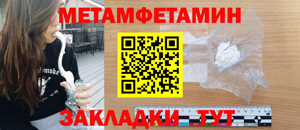 АМФЕТАМИН Розовый Верхняя Салда