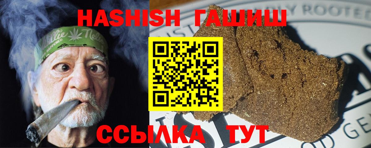 Гашиш убойный Верхняя Салда