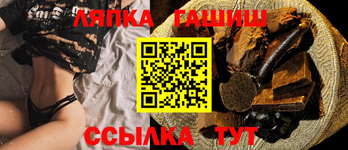 Верхняя Салда  ГАШИШ индика сатива  Вход с VPN 