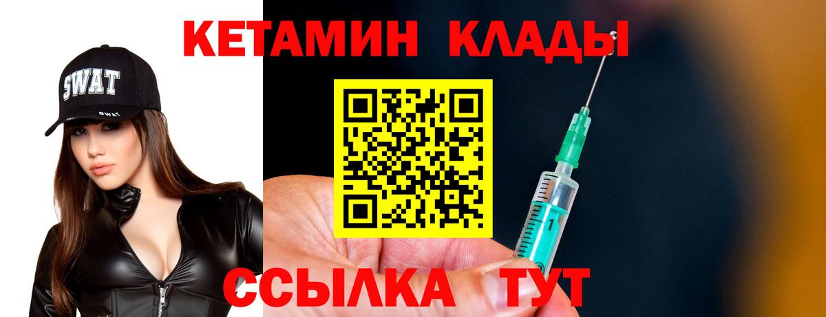 Кетамин ketamine  Вход с VPN  Кетамин ketamine  kraken рабочий сайт  Верхняя Салда 