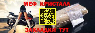 мефедрон мука Кулебаки