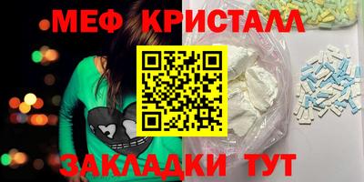 mdpv Кумертау