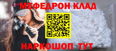крисы Кунгур