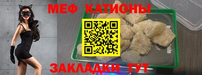 mdpv Кумертау