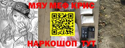 крисы Кунгур