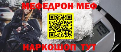 крисы Кунгур