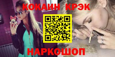 мефедрон мука Кулебаки
