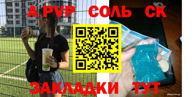 мефедрон мука Кулебаки