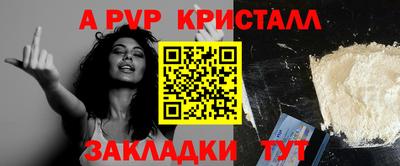 mdpv Кумертау