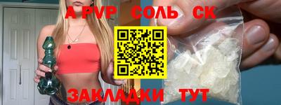 mdpv Кумертау