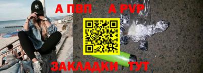 мефедрон мука Кулебаки