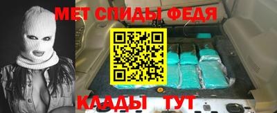 mdpv Кумертау