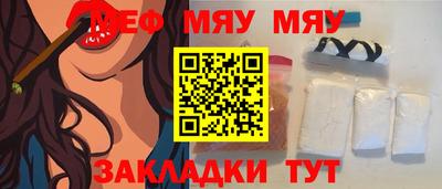 крисы Кунгур