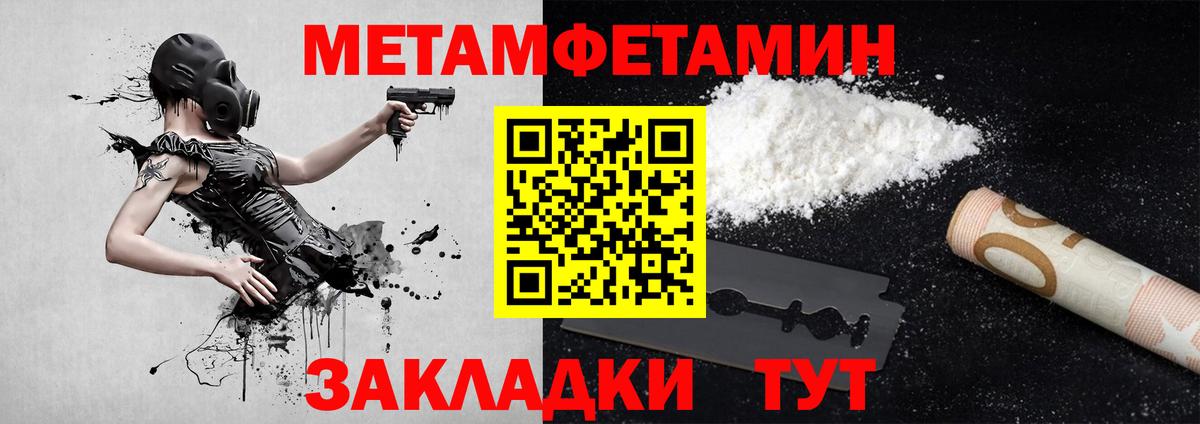 Верхняя Салда  Метамфетамин мет  Вход с VPN 