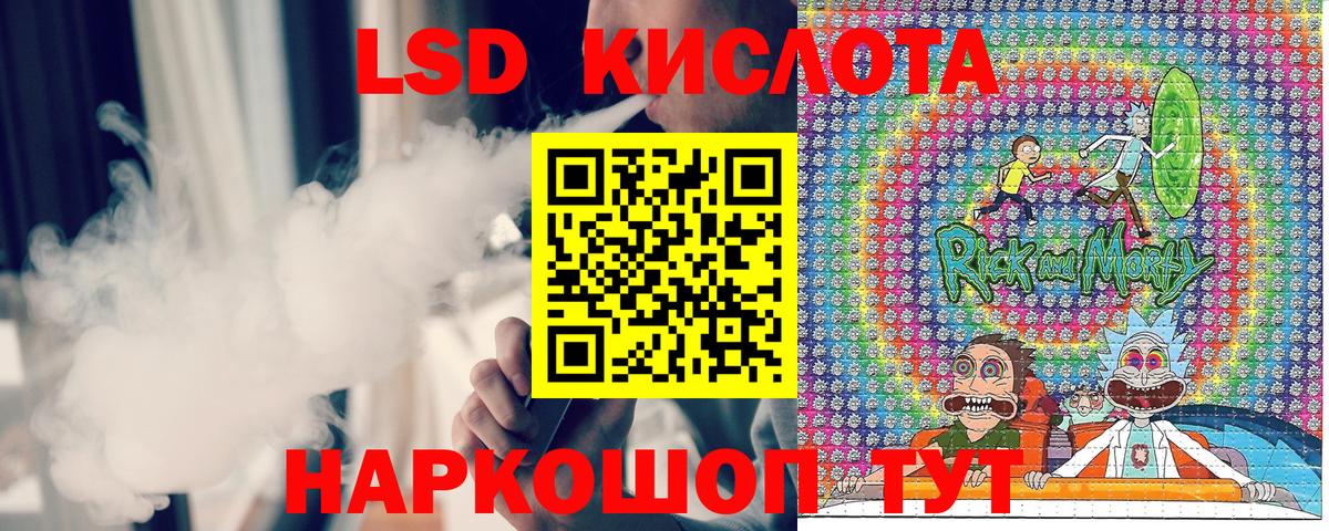 Марки 25I-NBOMe  Вход с VPN  Марки 25I-NBOMe 1,8мг  Верхняя Салда  Марки 25I-NBOMe 1,8мг 