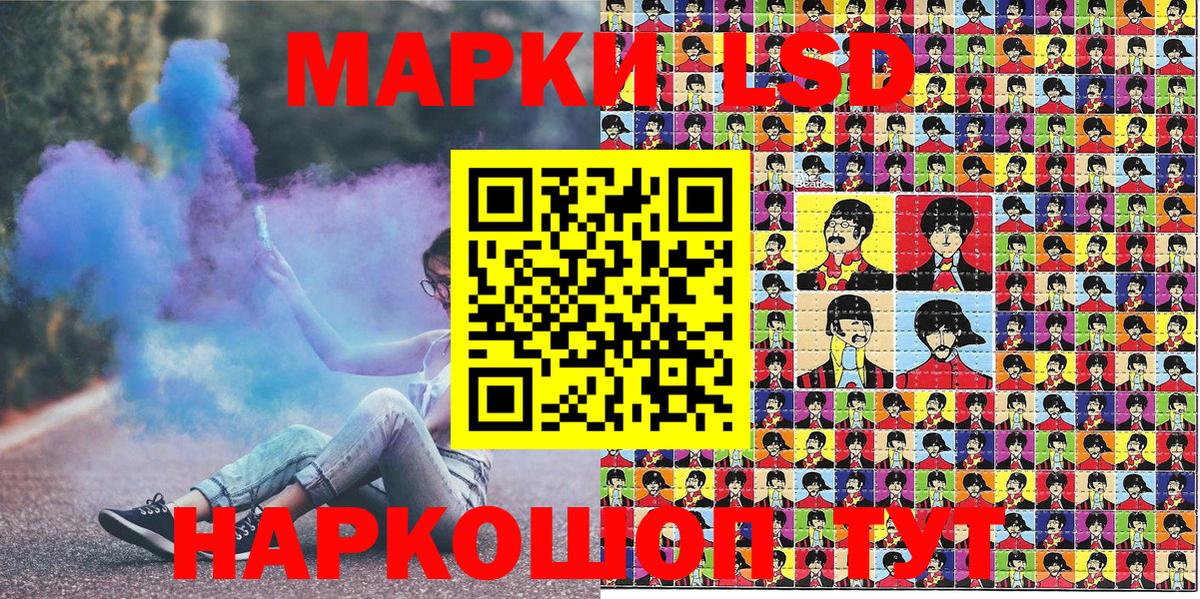Марки N-bome 1500мкг Верхняя Салда