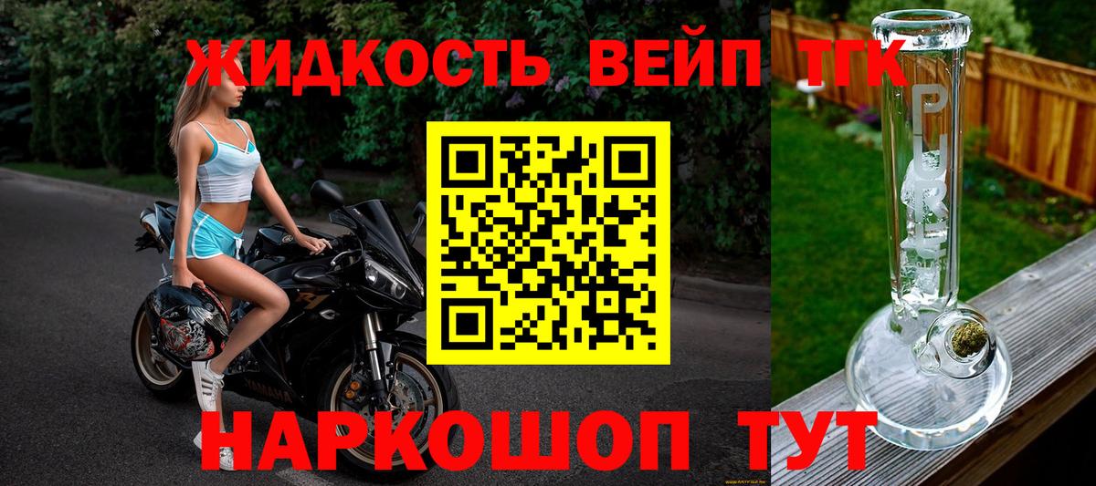 Дистиллят ТГК гашишное масло Верхняя Салда