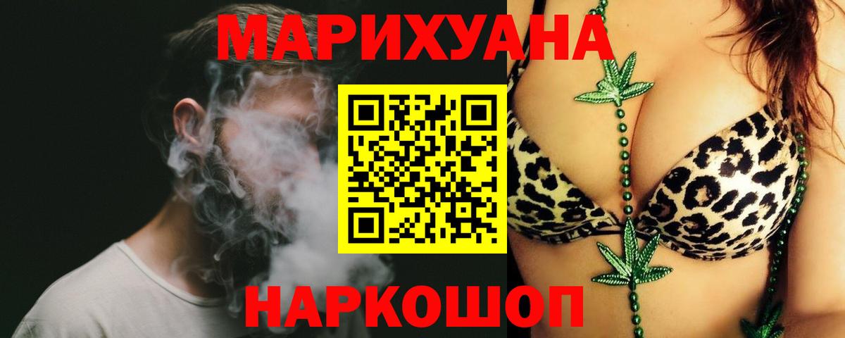 Каннабис SATIVA & INDICA Верхняя Салда