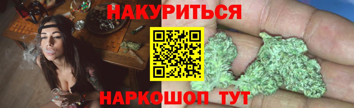 Верхняя Салда  Шишки марихуана план  Бошки марихуана марихуана  Вход с VPN 